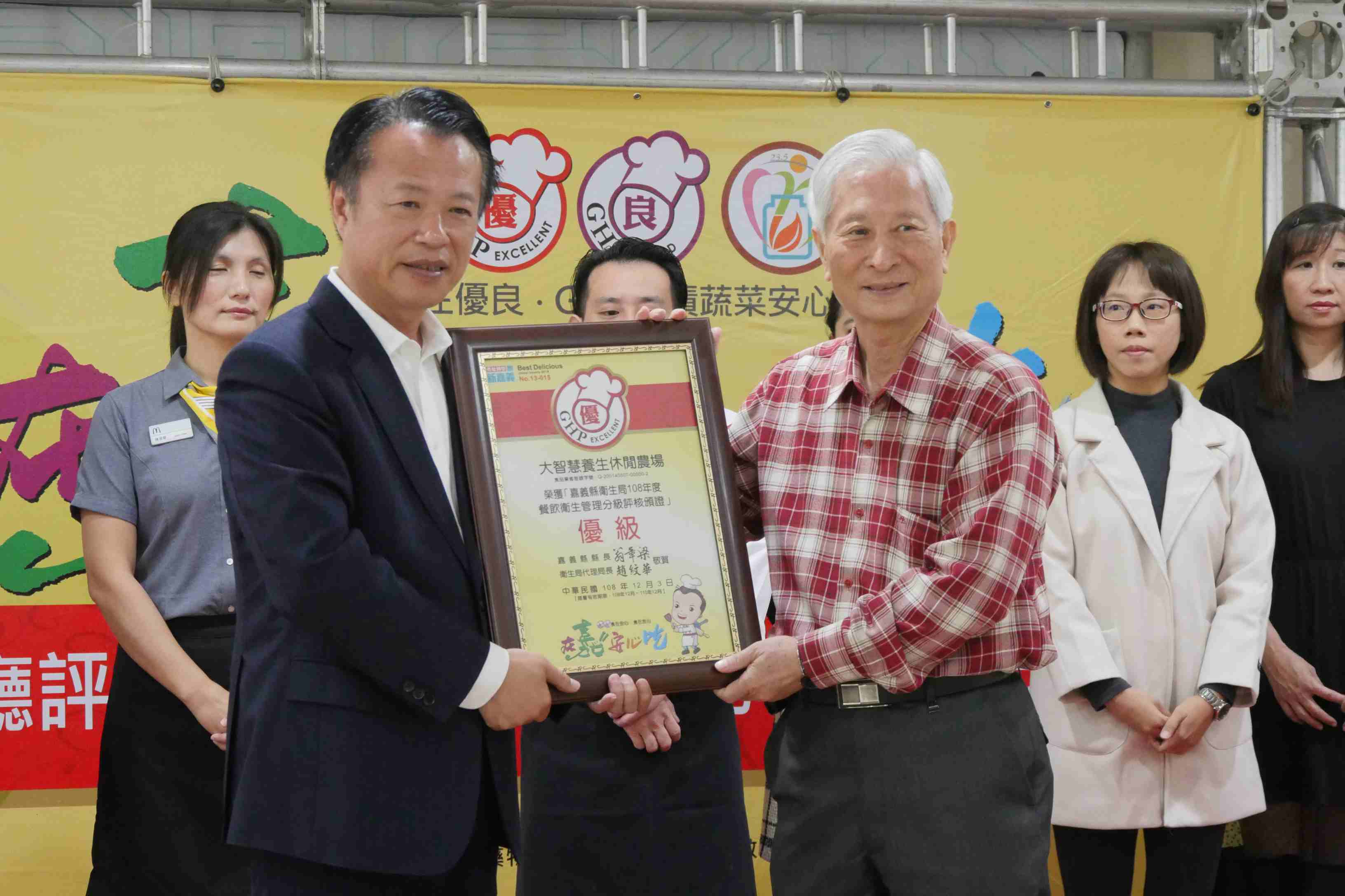 20191203-榮獲嘉義縣108年度餐飲衛生評鑑優級