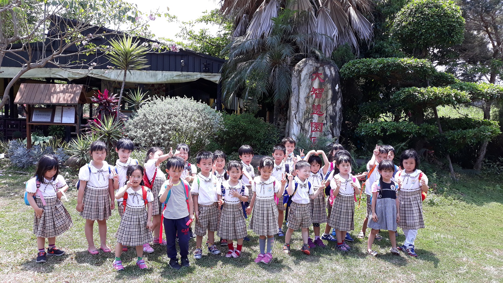 20180423-佳寶幼兒園戶外教學