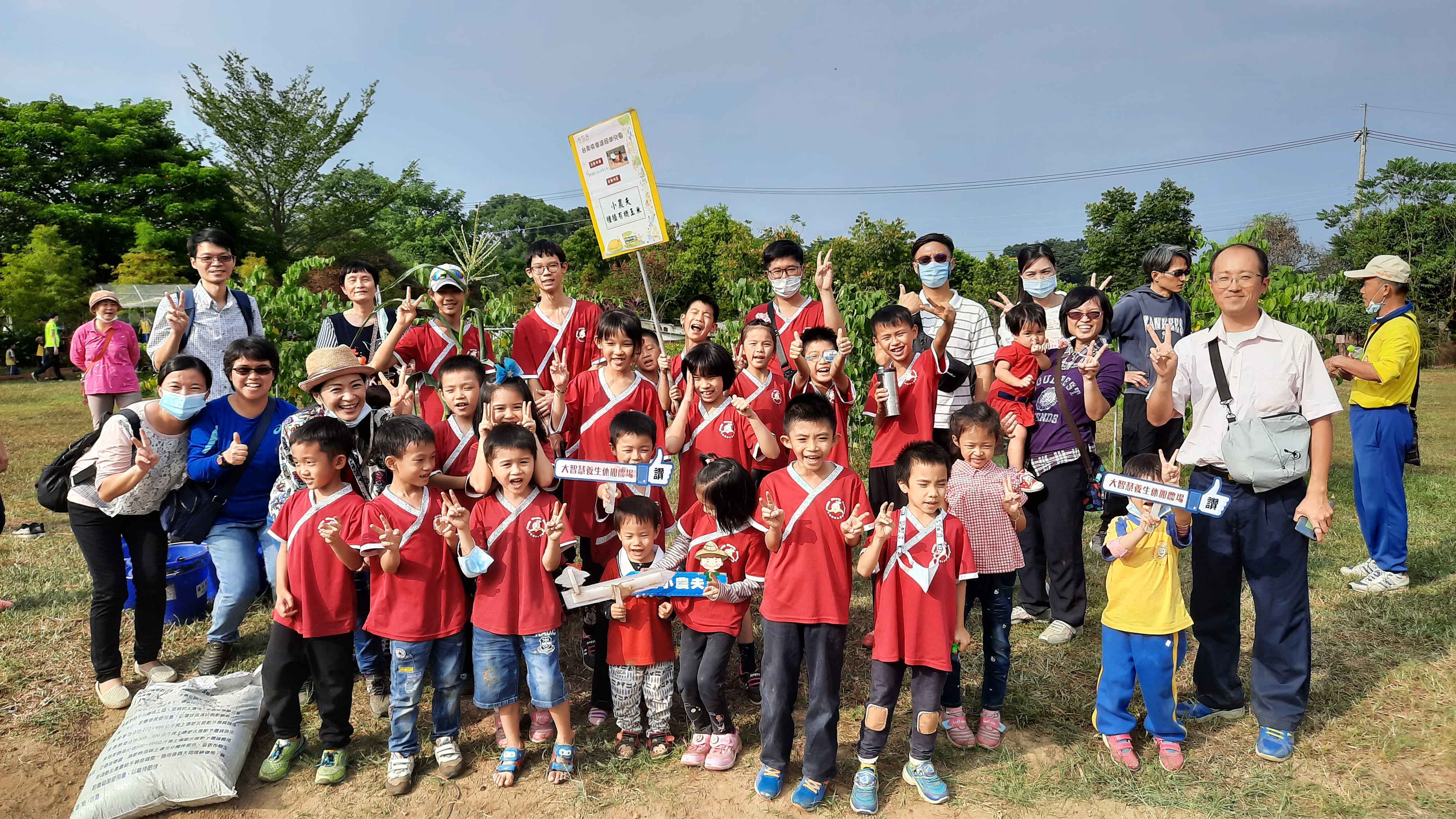 20201128-台南讀經幼兒園-食農體驗活動