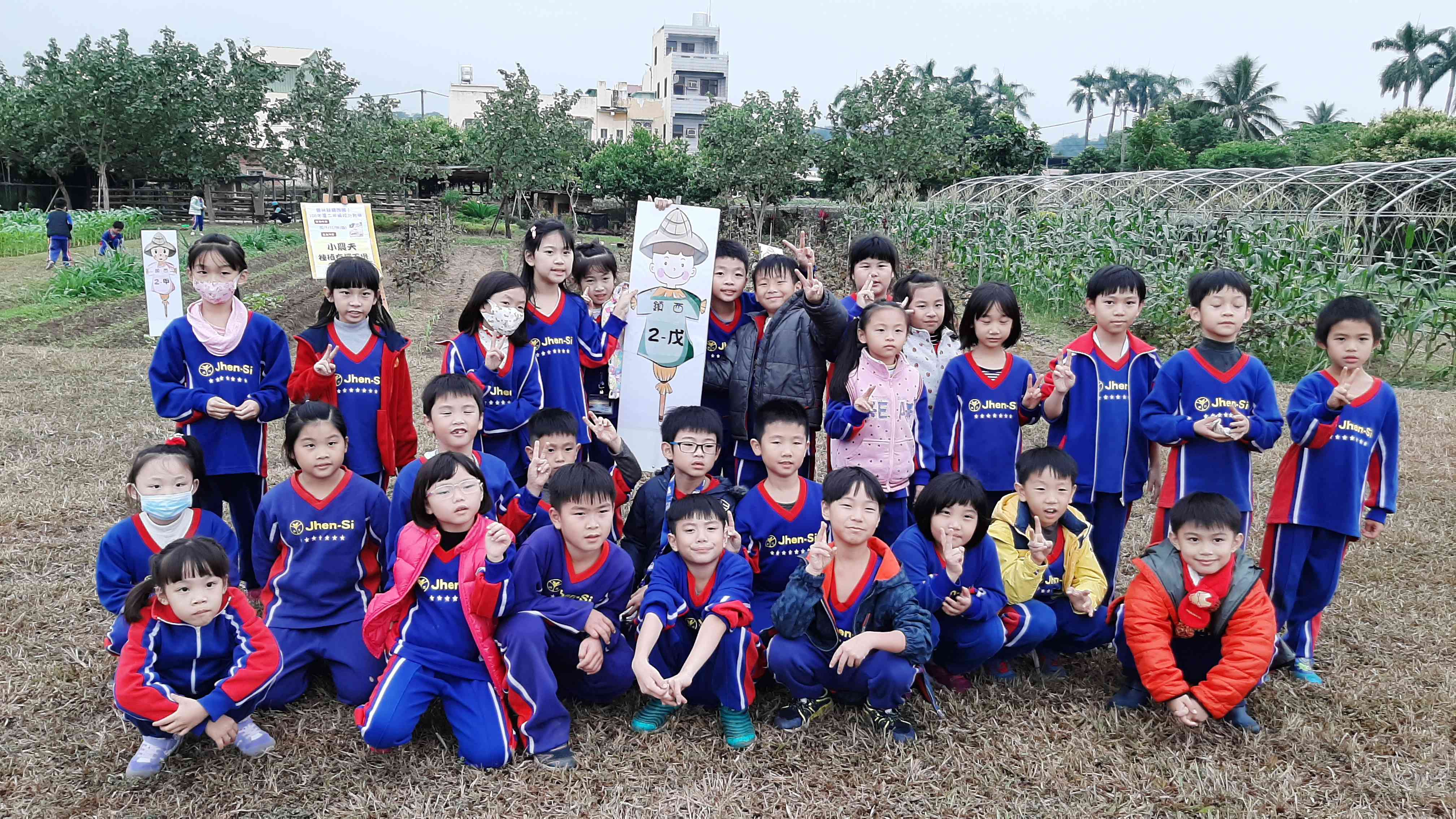 20191205-鎮西國小二年級校外教學